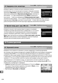 Страница 266