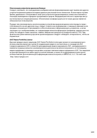 Страница 27