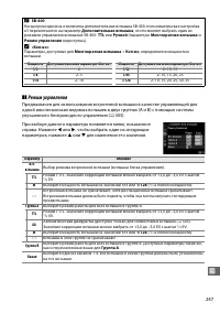 Страница 275