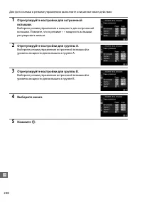 Страница 276