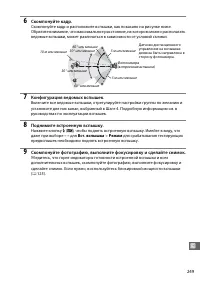 Страница 277