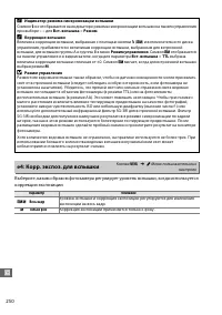 Страница 278