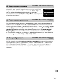 Страница 279