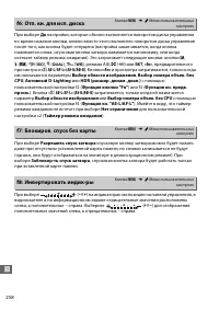Страница 286