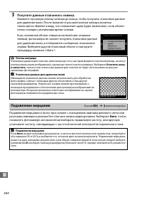 Страница 292