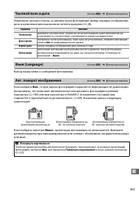 Страница 293