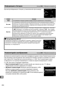 Страница 294