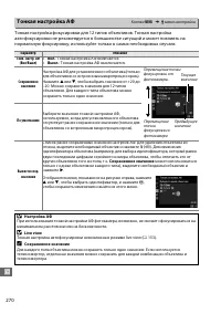 Страница 298