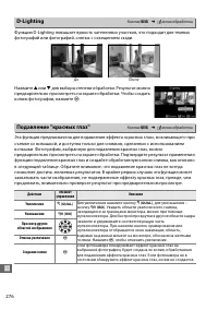Страница 304