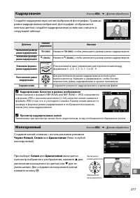 Страница 305