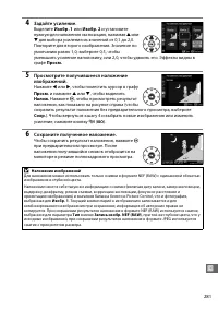 Страница 309