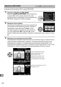 Страница 310