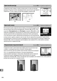 Страница 314