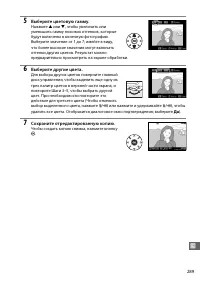 Страница 317