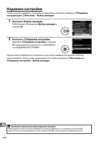 Страница 322