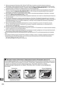 Страница 324