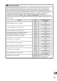 Страница 327