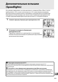 Страница 331