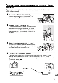 Страница 339