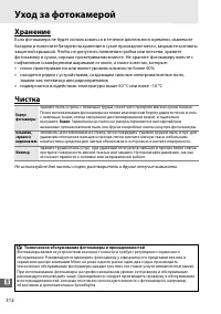 Страница 340