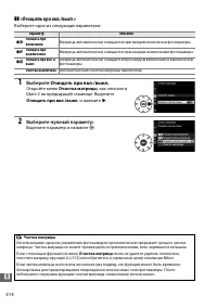 Страница 342