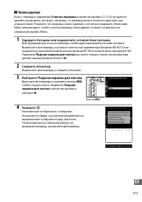 Страница 343