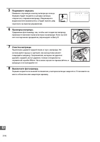 Страница 344