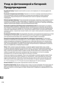 Страница 346