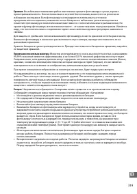 Страница 347