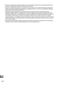 Страница 348