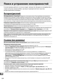 Страница 356