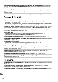 Страница 358