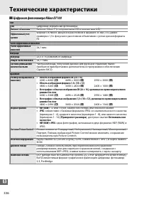 Страница 364
