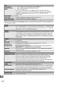 Страница 368