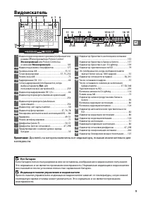 Страница 37