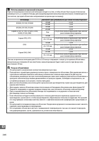 Страница 372