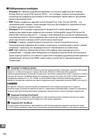 Страница 374