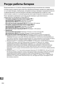 Страница 378