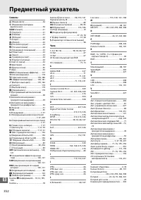 Страница 380