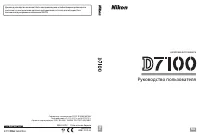 Страница 384