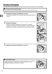 Страница 52