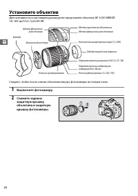 Страница 54