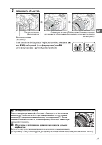 Страница 55