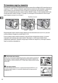 Страница 58
