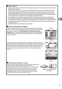 Страница 59