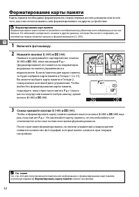 Страница 60