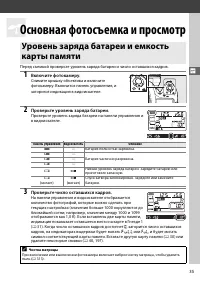 Страница 63