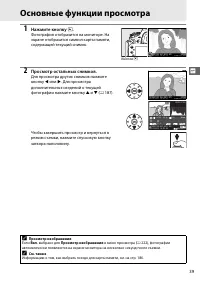 Страница 67