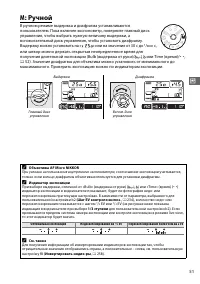 Страница 79