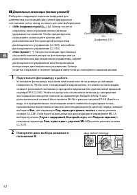 Страница 80
